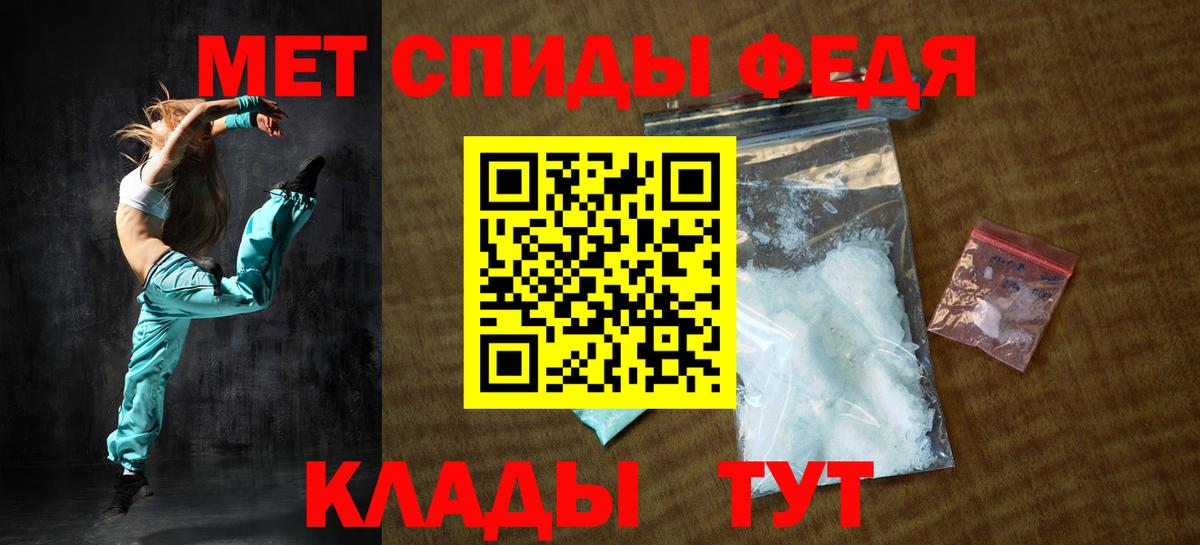Видное  АМФЕТАМИН 98%  Вход с VPN 