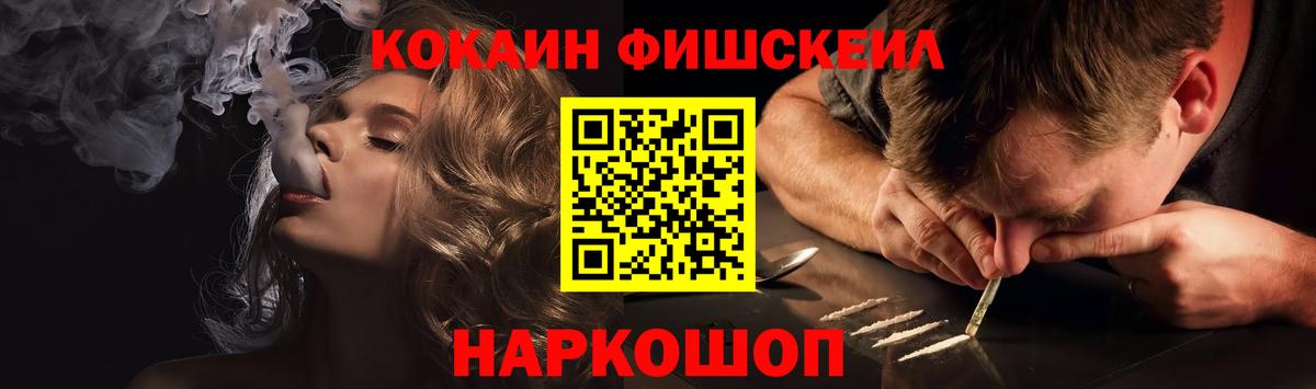 Cocaine 97% Видное