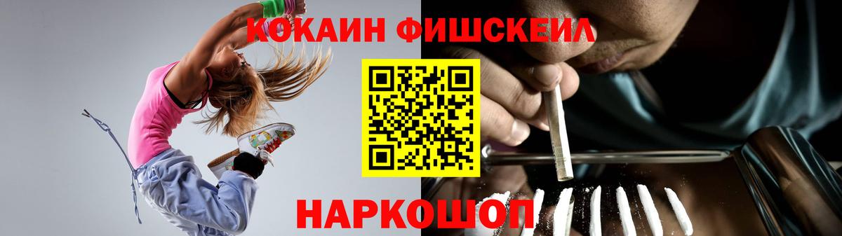 COCAIN Боливия  Кокаин Columbia  Видное  Вход с VPN 