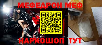 ешки Шахты
