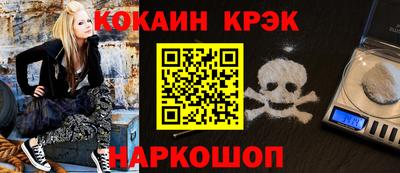 ешки Шахты