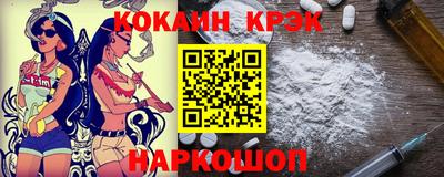 дмт Шебекино