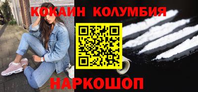 мескалин Шелехов