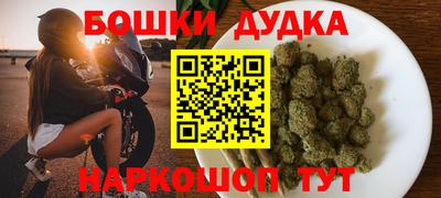мескалин Шелехов