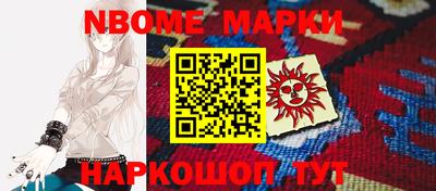 дмт Шебекино