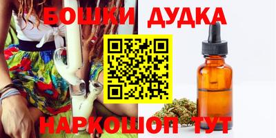 мескалин Шелехов