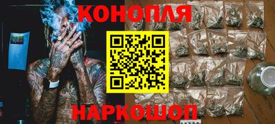 мескалин Шелехов