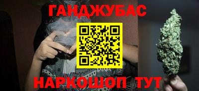дмт Шебекино