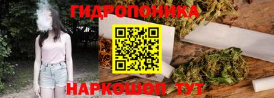 мескалин Шелехов