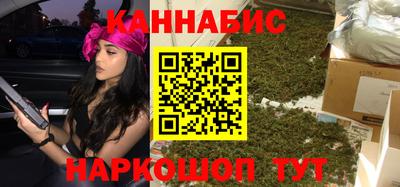 мескалин Шелехов