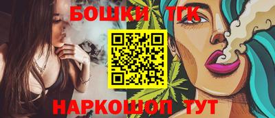 мескалин Шелехов