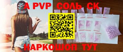 ешки Шахты