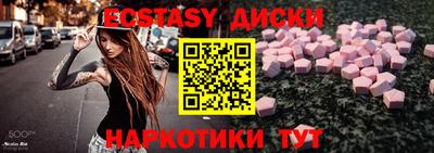 дмт Шебекино