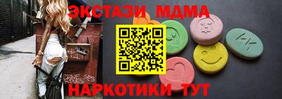 мескалин Шелехов