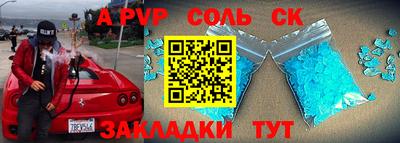 дмт Шебекино