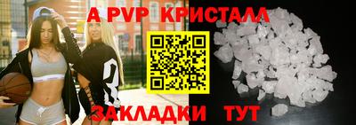 мескалин Шелехов