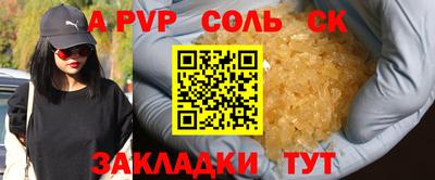 дмт Шебекино