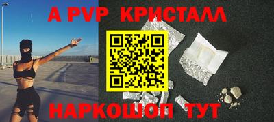 мескалин Шелехов