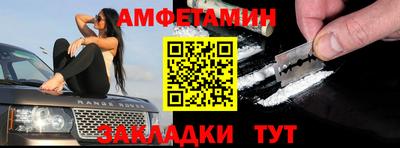 дмт Шебекино