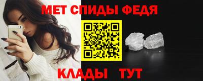 мескалин Шелехов