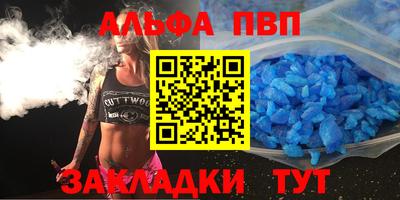 мескалин Шелехов