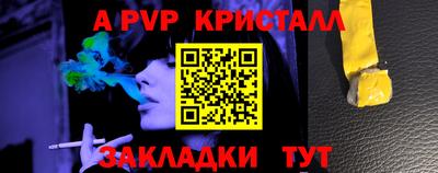 дмт Шебекино