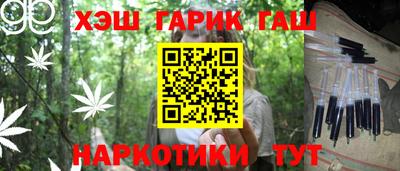 мескалин Шелехов