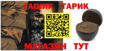 дмт Шебекино