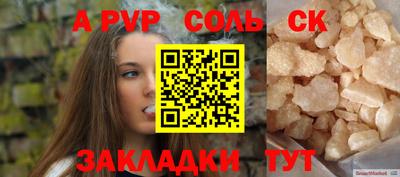 ешки Шахты