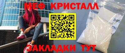 ешки Шахты