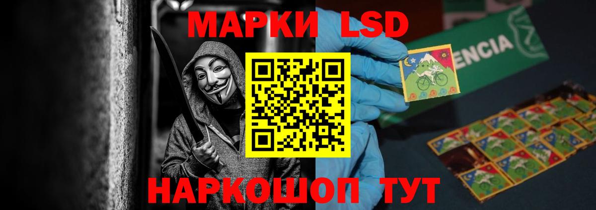 Видное  Лсд 25 экстази кислота  Вход с VPN  ЛСД экстази ecstasy 