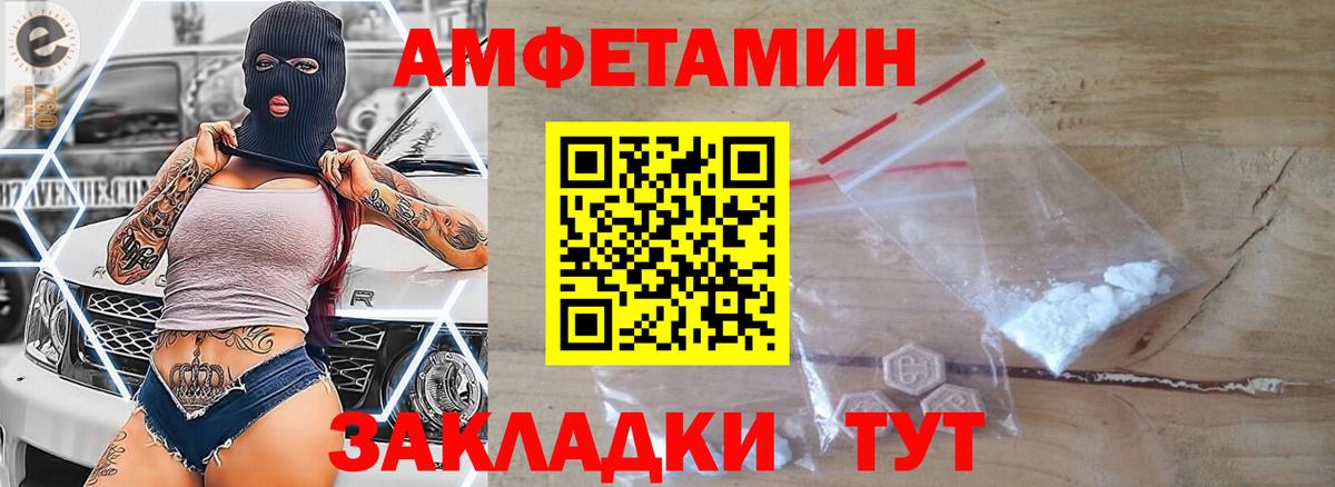 МЕТАМФЕТАМИН Декстрометамфетамин 99.9%  МЕТАМФЕТАМИН Декстрометамфетамин 99.9%  Видное  Вход с VPN 
