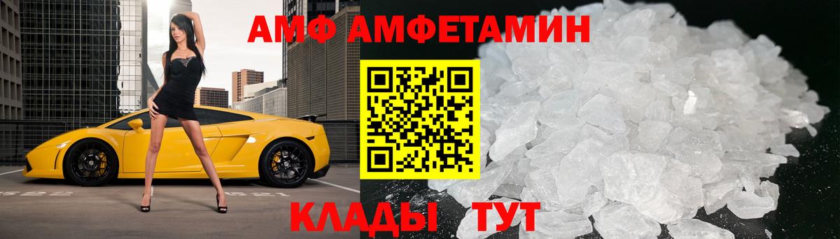 Метамфетамин Декстрометамфетамин 99.9% Видное