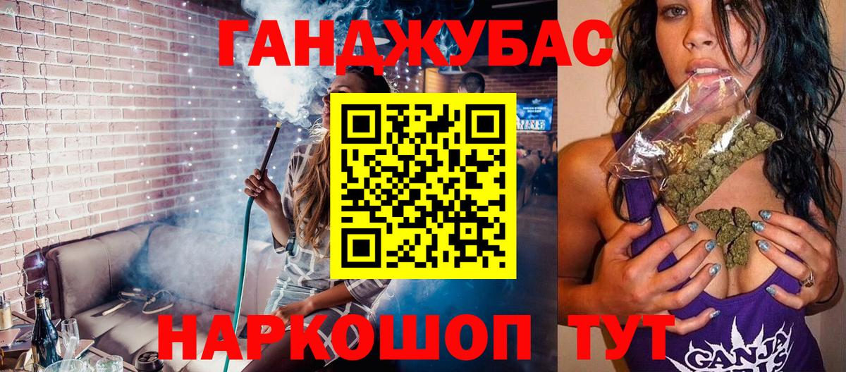 Бошки Шишки индика Видное